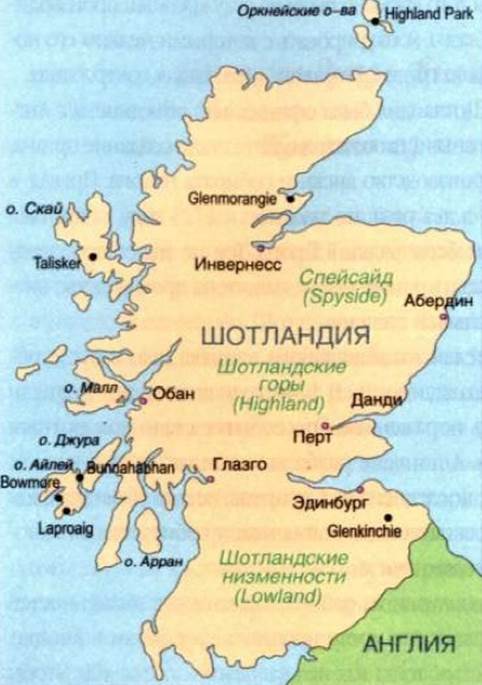 https://eshte-na-zdorovje.ru/cook/napitki/alkohol/whisky/sc1.files/image001.jpg